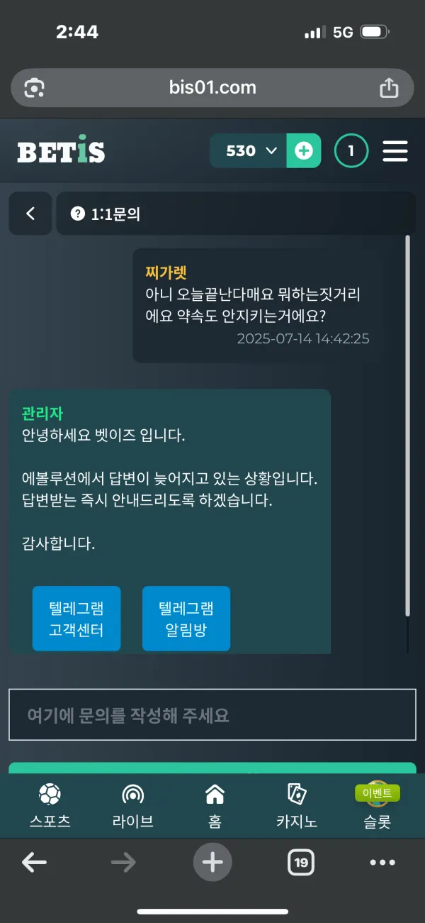 먹튀갤러리 제보에 첨부된 이미지 2