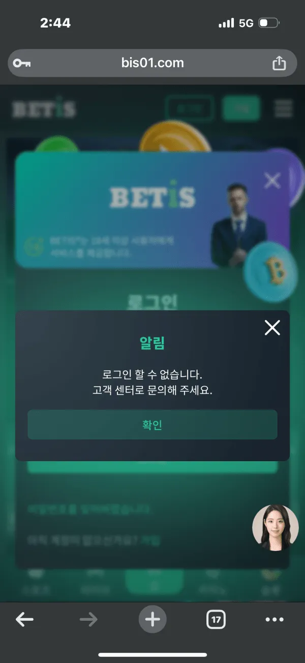 먹튀갤러리 제보에 첨부된 이미지 4