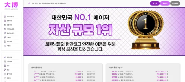 먹튀갤러리 제보에 첨부된 이미지 2