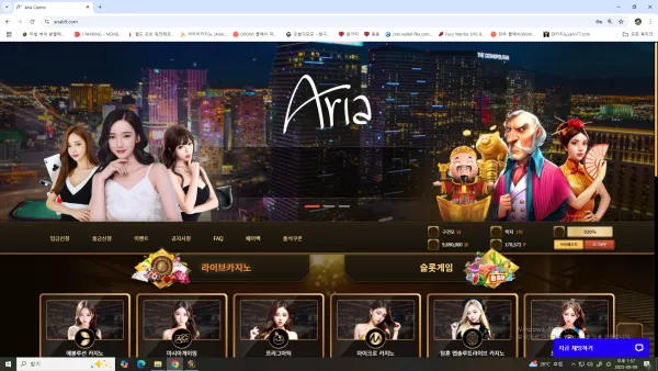 먹튀갤러리 제보에 첨부된 이미지 1