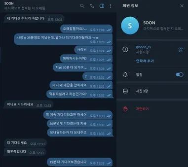 먹튀갤러리 제보에 첨부된 이미지 3