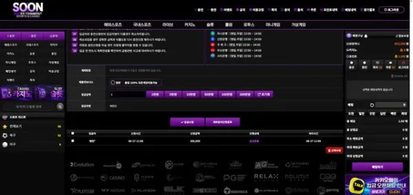 먹튀갤러리 제보에 첨부된 이미지 4