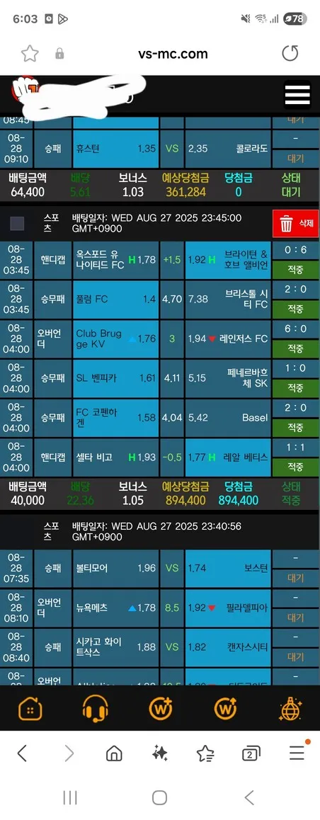 먹튀갤러리 제보에 첨부된 이미지 1