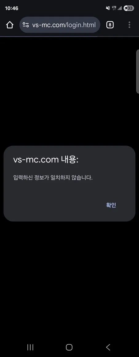 먹튀갤러리 제보에 첨부된 이미지 4