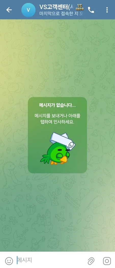 먹튀갤러리 제보에 첨부된 이미지 5