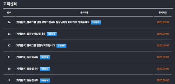 먹튀갤러리 제보에 첨부된 이미지 3