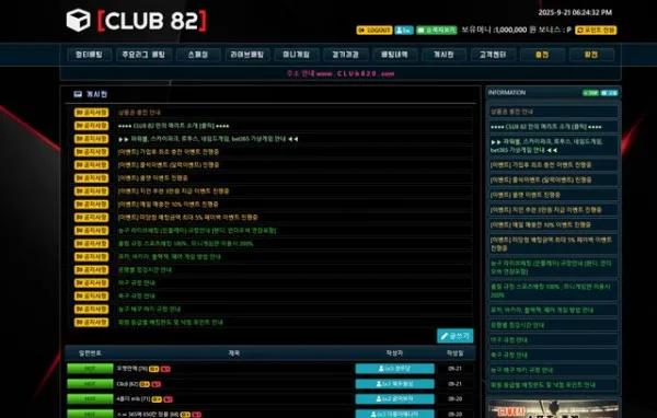 먹튀갤러리 제보에 첨부된 이미지 1