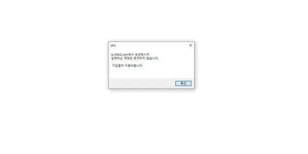 먹튀갤러리 제보에 첨부된 이미지 2