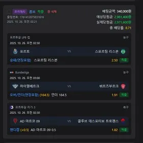 먹튀갤러리 제보에 첨부된 이미지 5