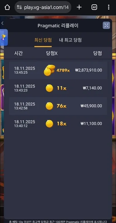 먹튀갤러리 제보에 첨부된 이미지 3