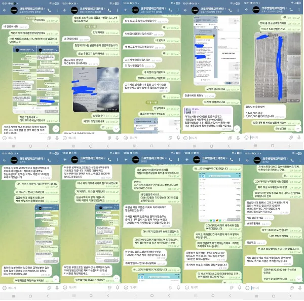 먹튀갤러리 제보에 첨부된 이미지 1