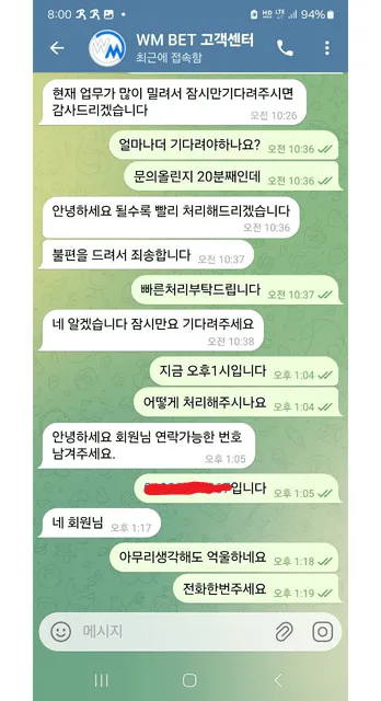 먹튀갤러리 제보에 첨부된 이미지 5
