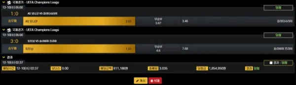 먹튀갤러리 제보에 첨부된 이미지 1