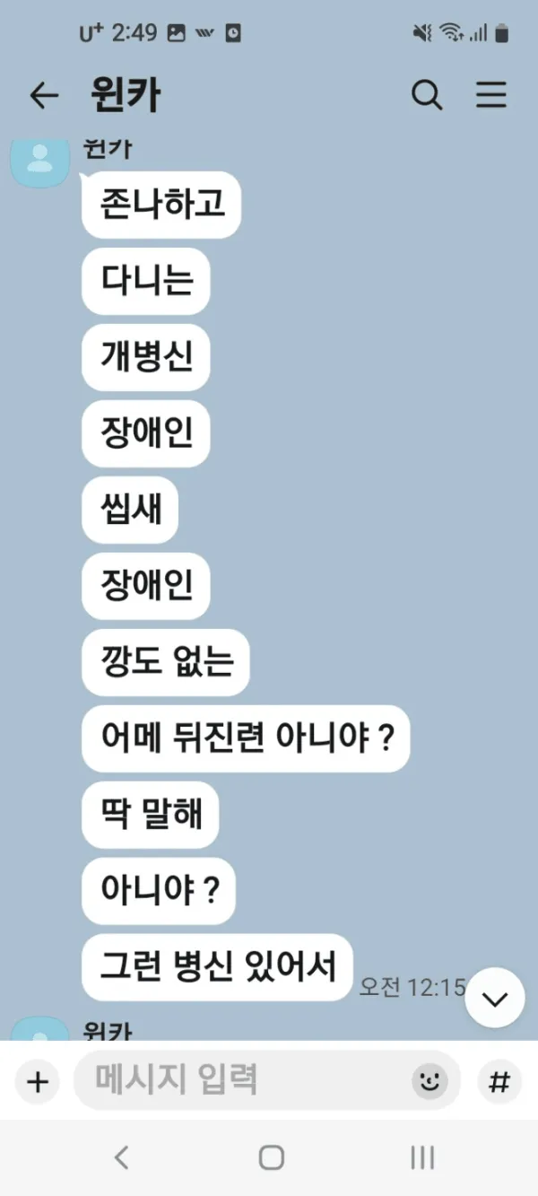 먹튀갤러리 제보에 첨부된 이미지 5