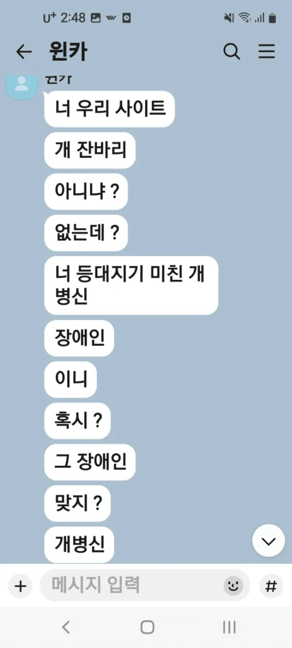 먹튀갤러리 제보에 첨부된 이미지 7