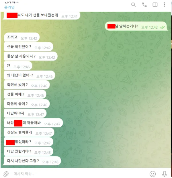 먹튀갤러리 제보에 첨부된 이미지 1