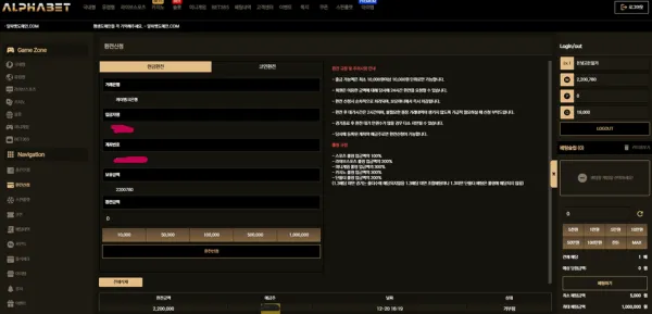 먹튀갤러리 제보에 첨부된 이미지 1