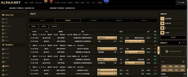 먹튀갤러리 제보에 첨부된 이미지 2