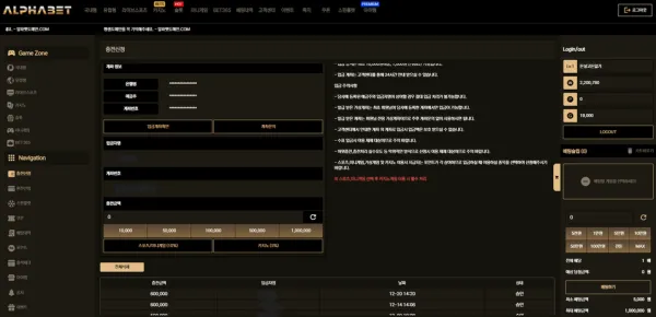 먹튀갤러리 제보에 첨부된 이미지 3