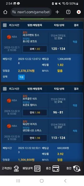먹튀갤러리 제보에 첨부된 이미지 1