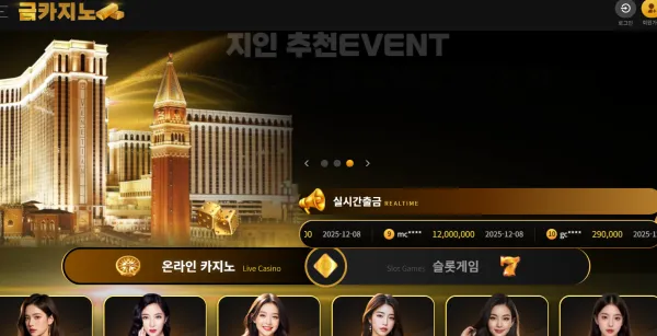 먹튀갤러리 제보에 첨부된 이미지 2
