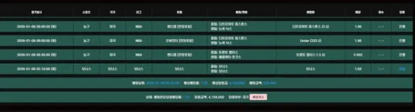 먹튀갤러리 제보에 첨부된 이미지 1