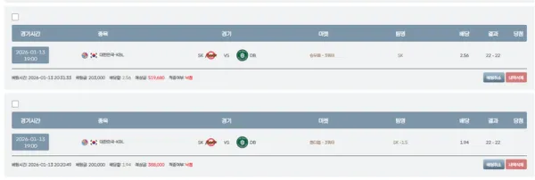 먹튀갤러리 제보에 첨부된 이미지 1