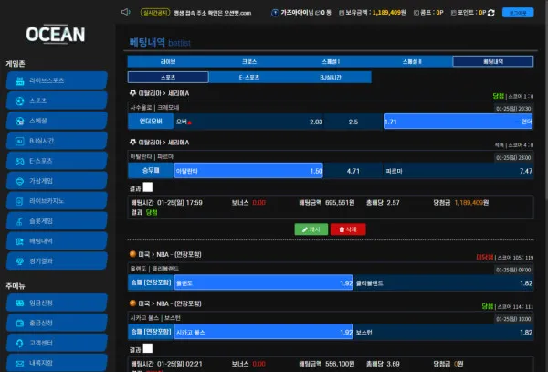 먹튀갤러리 제보에 첨부된 이미지 2
