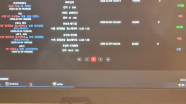 먹튀갤러리 제보에 첨부된 이미지 1