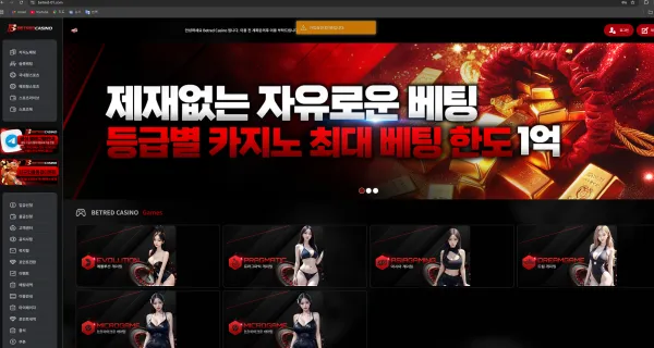 먹튀갤러리 제보에 첨부된 이미지 1