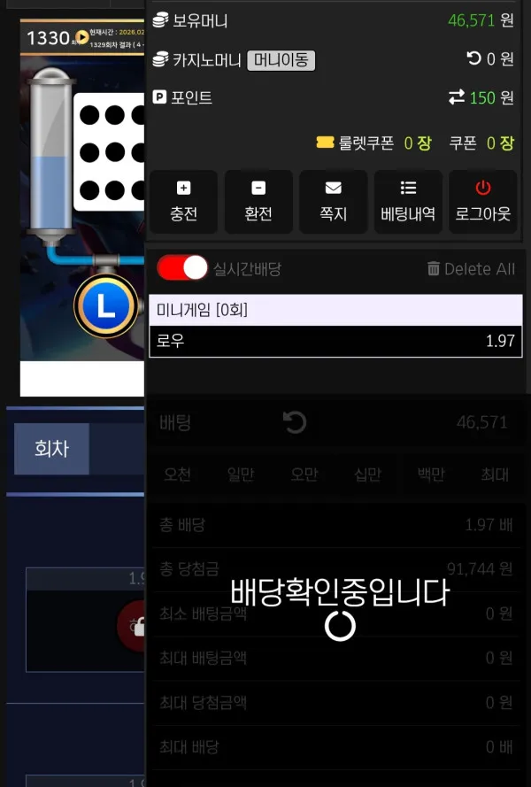 먹튀갤러리 제보에 첨부된 이미지 1