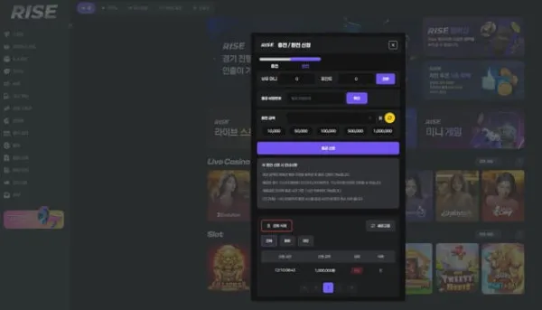 먹튀갤러리 제보에 첨부된 이미지 1