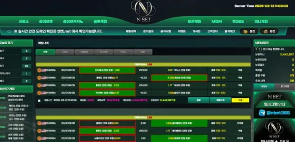 먹튀갤러리 제보에 첨부된 이미지 1