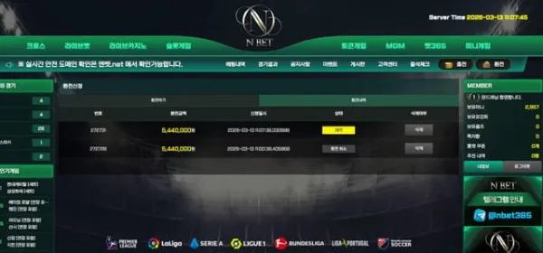 먹튀갤러리 제보에 첨부된 이미지 2