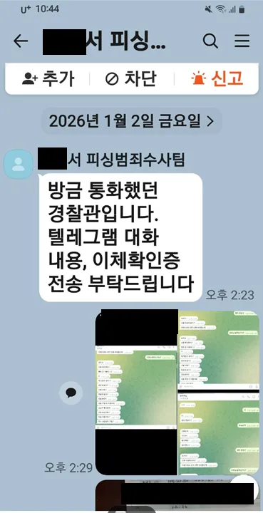 먹튀갤러리 제보에 첨부된 이미지 5