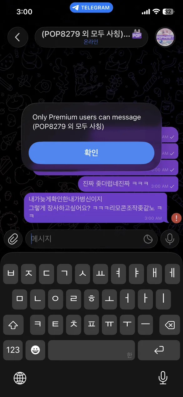 먹튀갤러리 제보에 첨부된 이미지 1