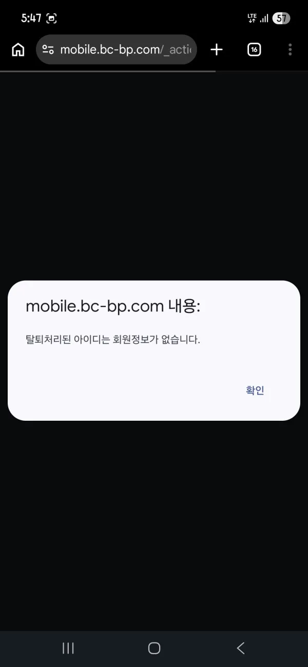 먹튀갤러리 제보에 첨부된 이미지 3