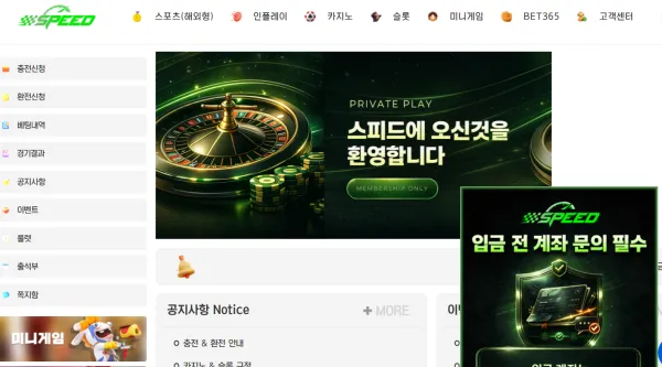 먹튀갤러리 제보에 첨부된 이미지 2