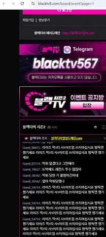 먹튀갤러리 제보에 첨부된 이미지 2