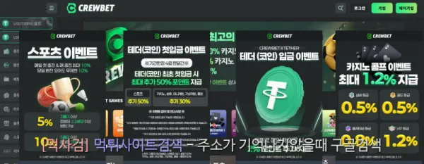 먹튀갤러리 제보에 첨부된 이미지 1