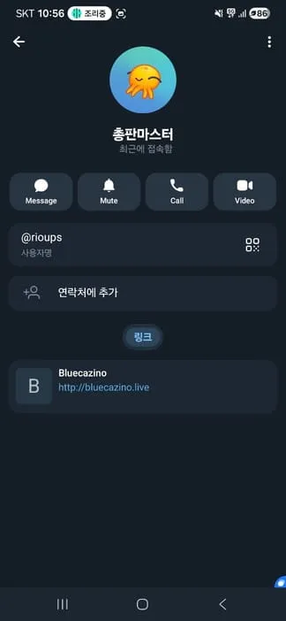 먹튀갤러리 제보에 첨부된 이미지 4