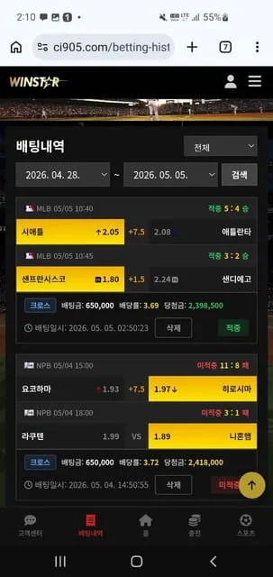 먹튀갤러리 제보에 첨부된 이미지 3