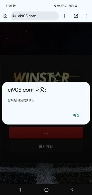 먹튀갤러리 제보에 첨부된 이미지 6