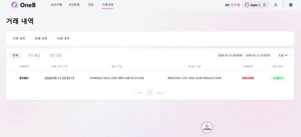 먹튀갤러리 제보에 첨부된 이미지 7