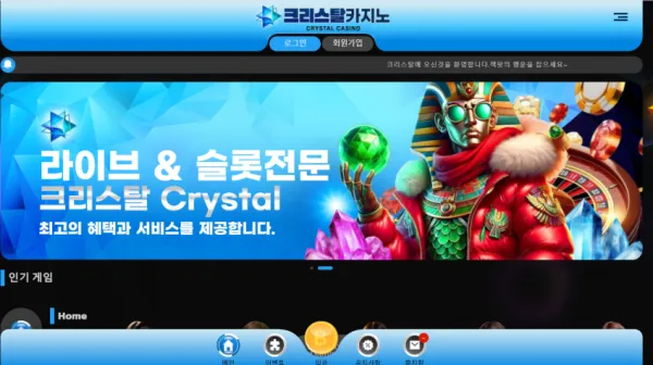 먹튀갤러리 제보에 첨부된 이미지 4