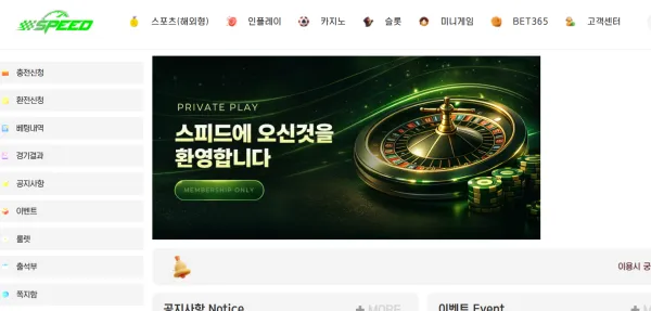 먹튀갤러리 제보에 첨부된 이미지 5