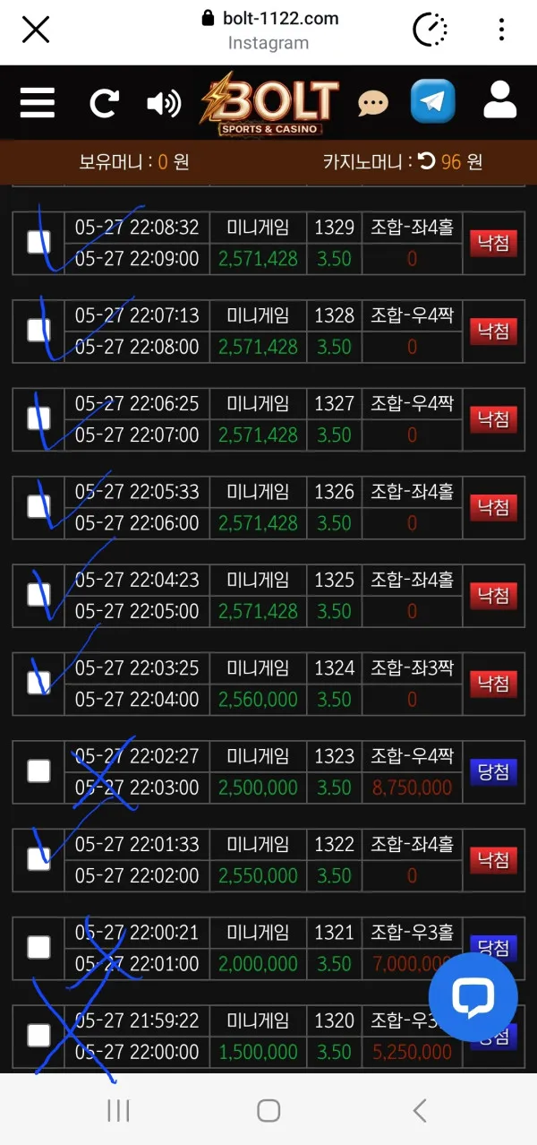 먹튀갤러리 제보에 첨부된 이미지 3