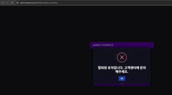 먹튀갤러리 제보에 첨부된 이미지 1