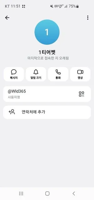 먹튀갤러리 제보에 첨부된 이미지 2