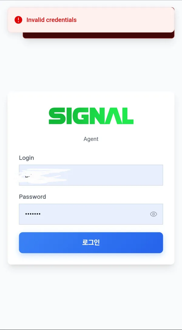 먹튀갤러리 제보에 첨부된 이미지 2